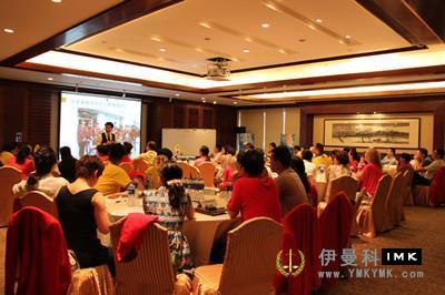 Passing on love - Lions Club shenzhen successfully held the 2014-2015 Council, Committee and Service Team seminar news 图7张